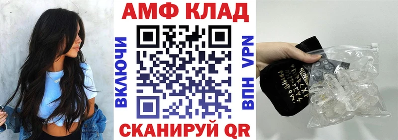 как найти   Протвино  АМФЕТАМИН 98% 