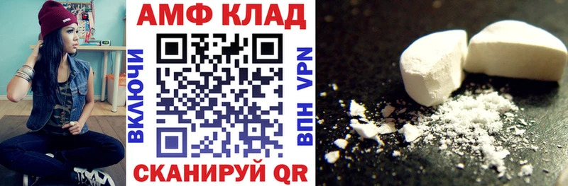 АМФ 97% Протвино