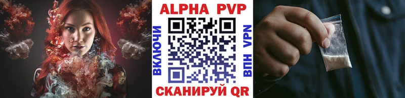 Alfa_PVP крисы CK Протвино