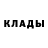 COCAIN FishScale Aliya Trubitsyna