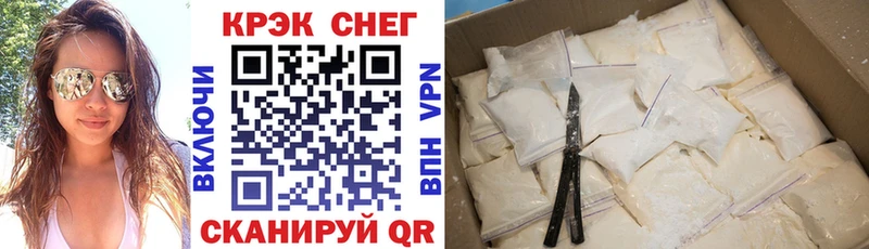 хочу наркоту  Протвино  COCAIN Колумбийский 
