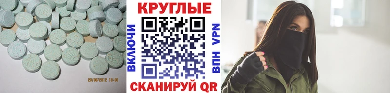 Экстази TESLA Протвино