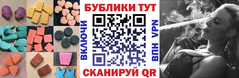 гидра как зайти  Протвино  Ecstasy ешки  закладки 