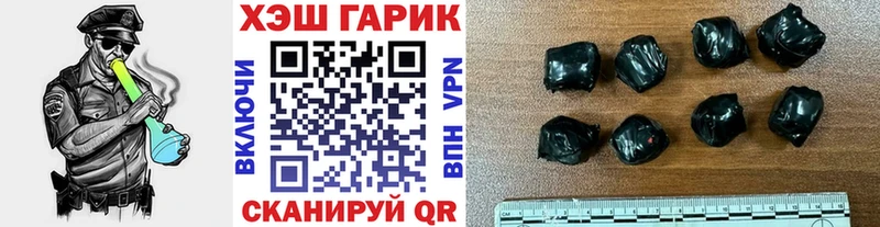 Гашиш хэш  Протвино 