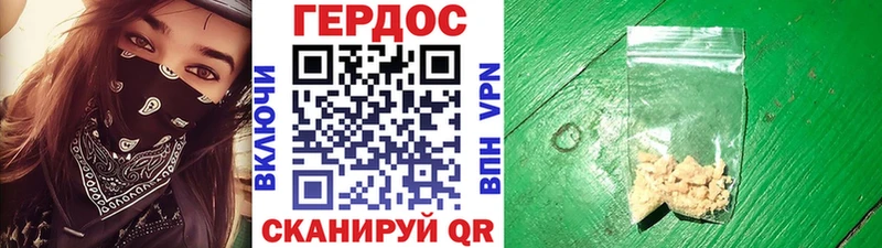 ГЕРОИН VHQ  hydra ссылка  Протвино  купить наркотики цена 