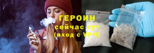 не бодяженный Абаза