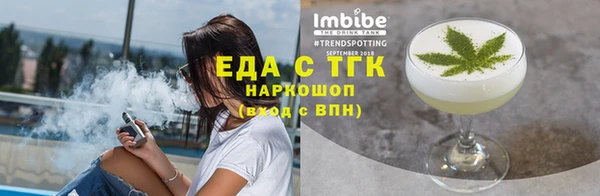 мет Абинск