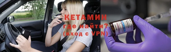бутират Абдулино