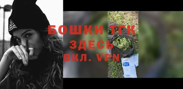 бутират Абдулино