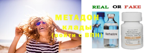 метамфетамин Алзамай