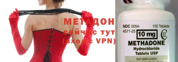 метамфетамин Алзамай