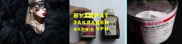 мет Абинск