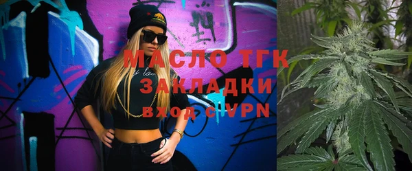 ALPHA-PVP Новокубанск