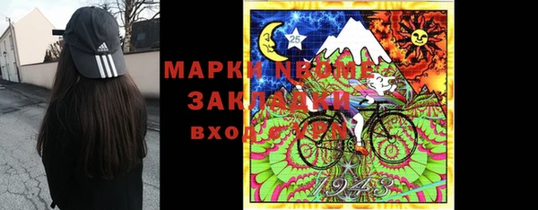 метамфетамин Алзамай