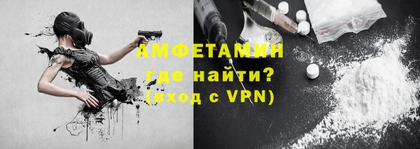 бутират Абдулино