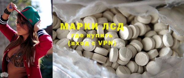 эйфоретик Алексеевка