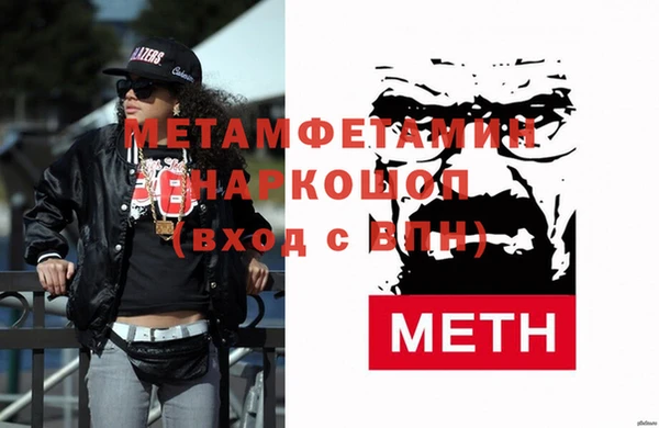 бутират Абдулино