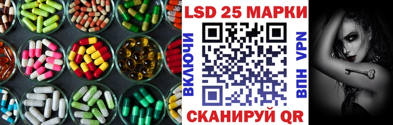 Лсд 25 экстази кислота  Протвино 