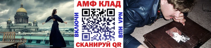 Метамфетамин кристалл  Протвино 