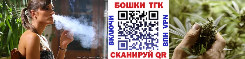 где купить   Протвино  mega   Шишки марихуана White Widow 